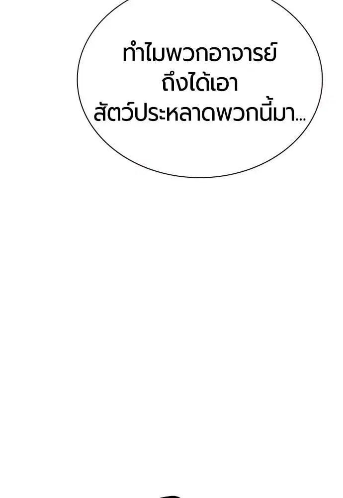หน้า 64 จาก 173