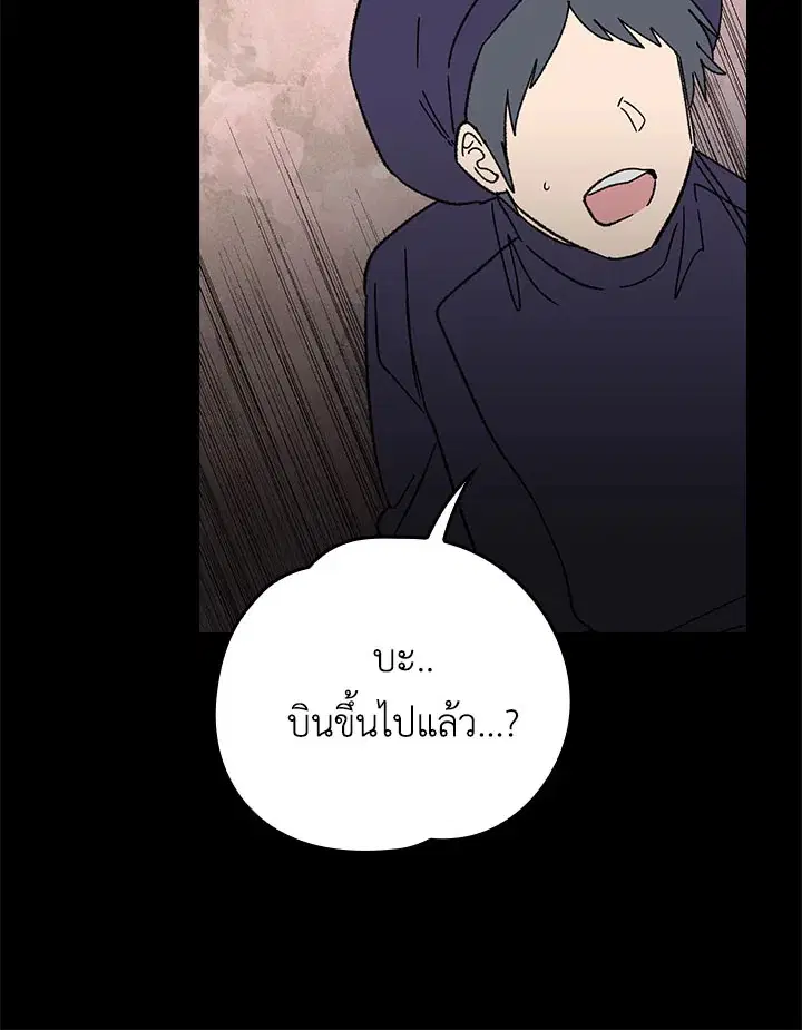 หน้า 67 จาก 98