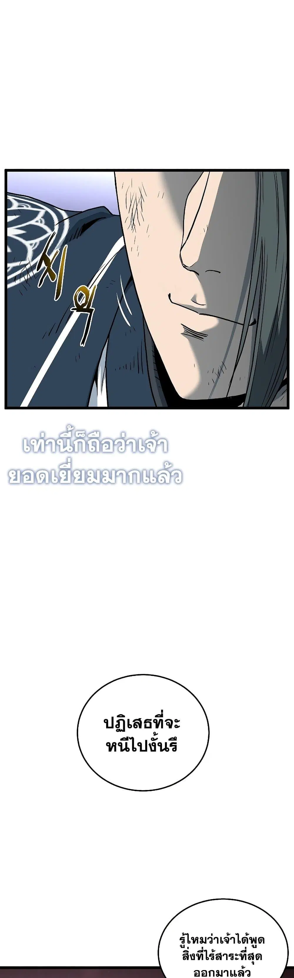 หน้า 26 จาก 50