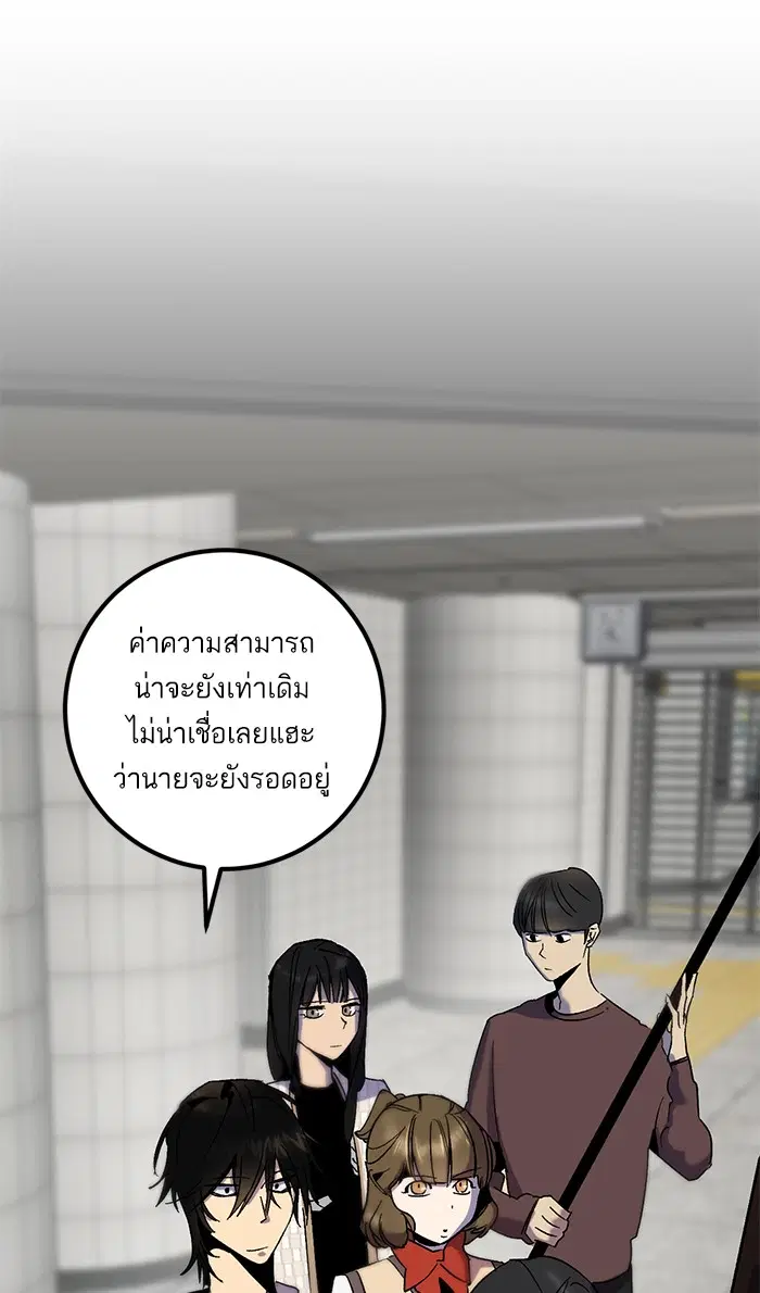 หน้า 53 จาก 87