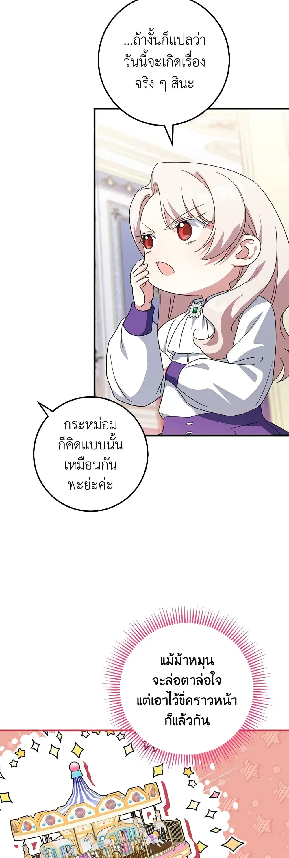 หน้า 4 จาก 50