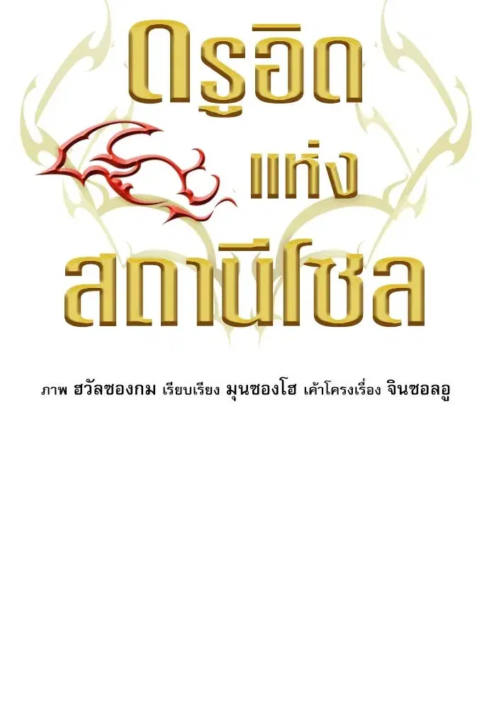 หน้า 28 จาก 134