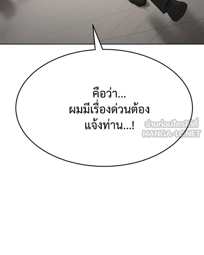 หน้า 183 จาก 204