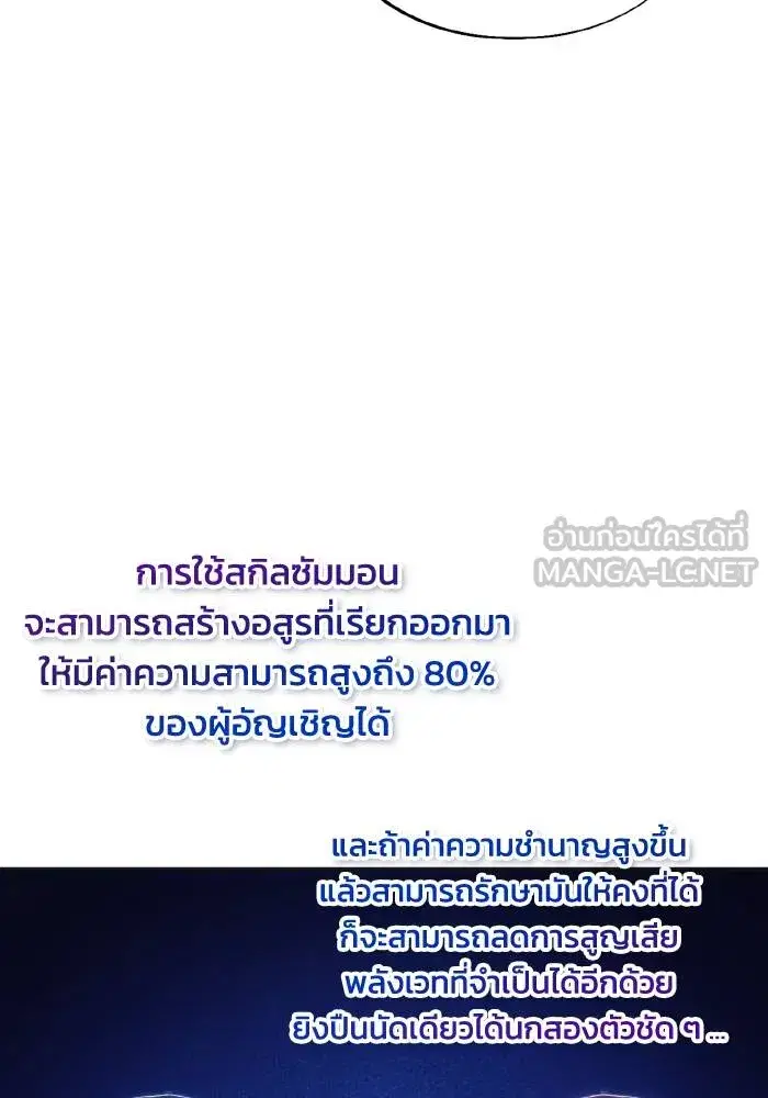 หน้า 51 จาก 103