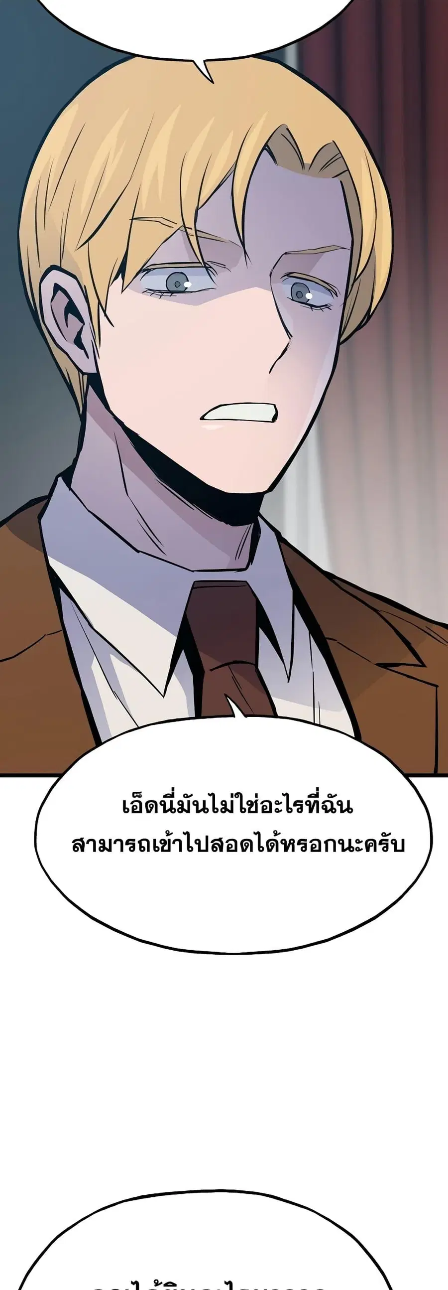 หน้า 54 จาก 82