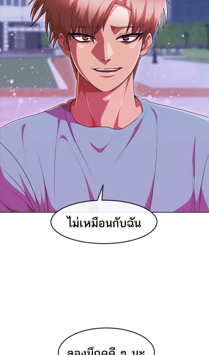 หน้า 84 จาก 144
