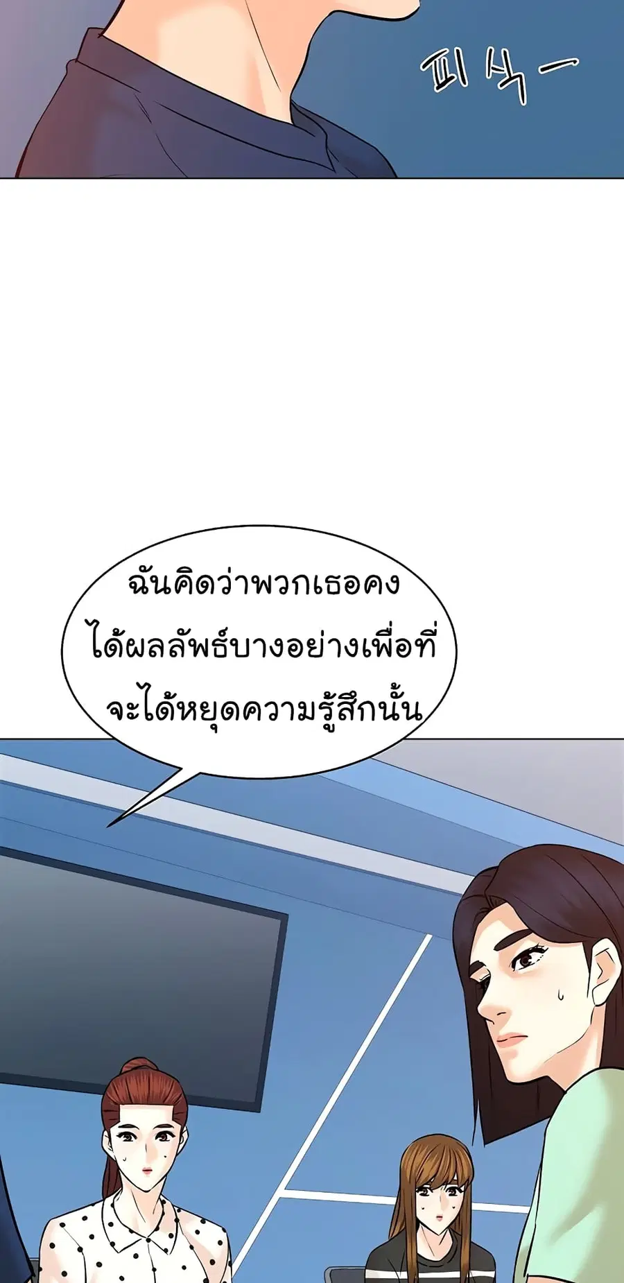 หน้า 31 จาก 86