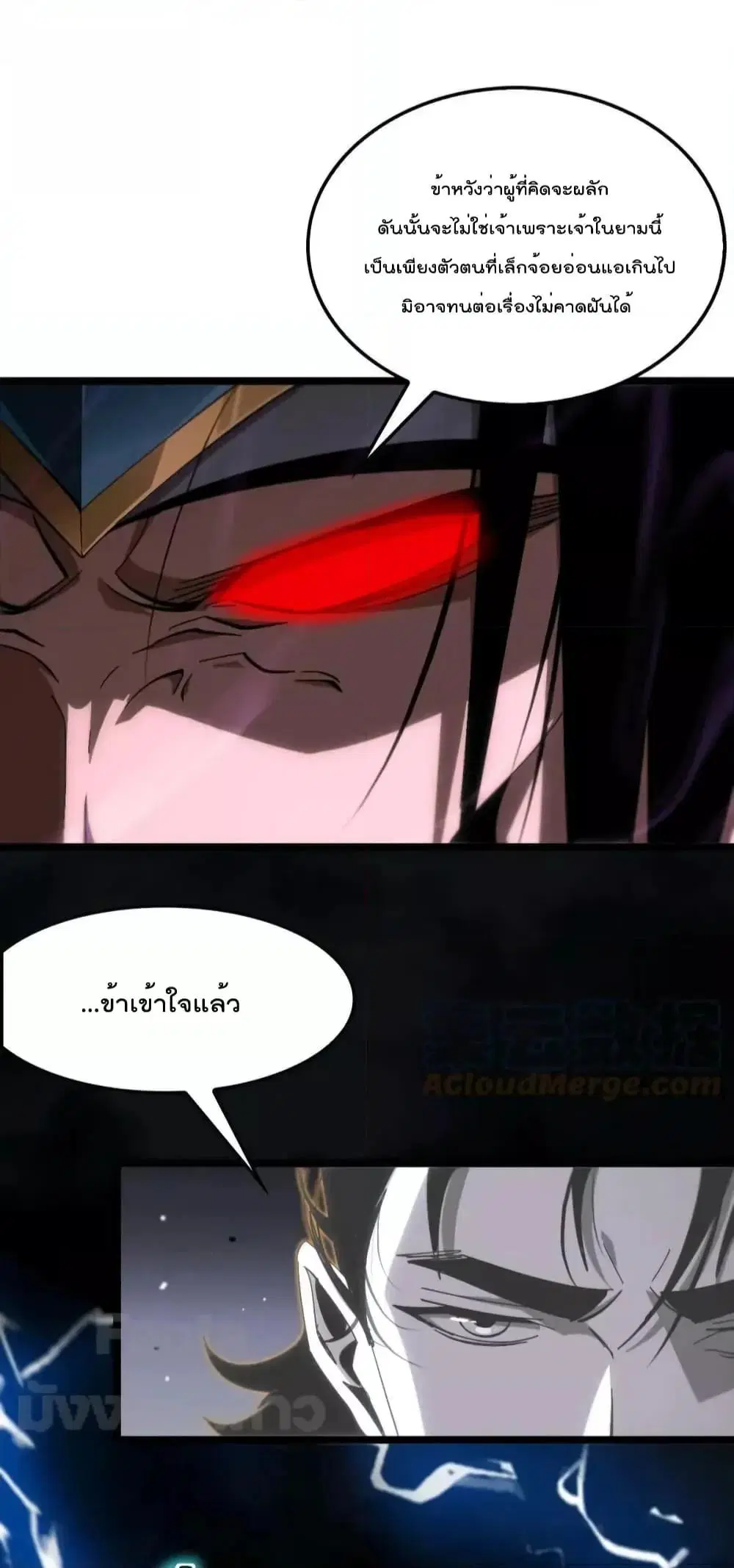 หน้า 11 จาก 51