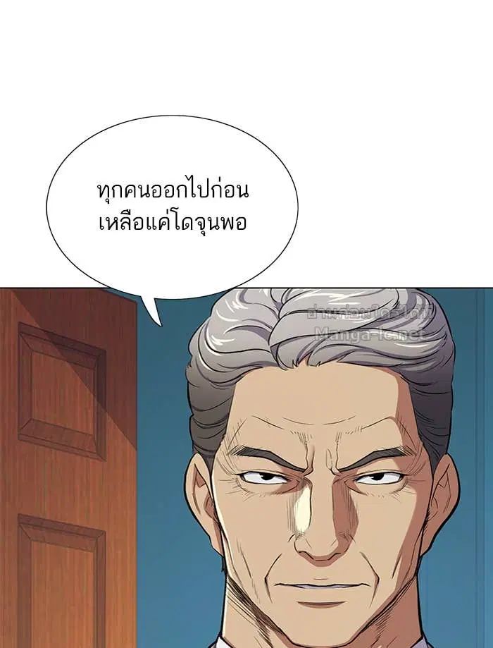 หน้า 197 จาก 242