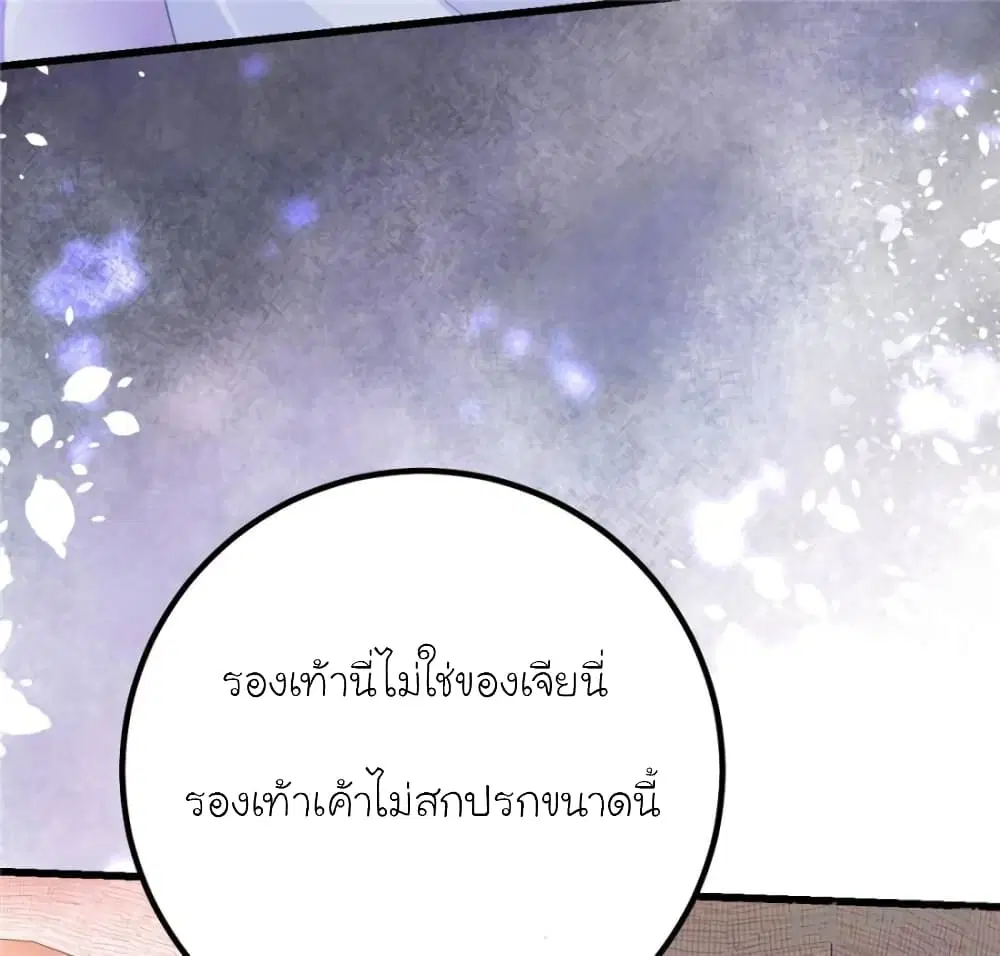 หน้า 39 จาก 75