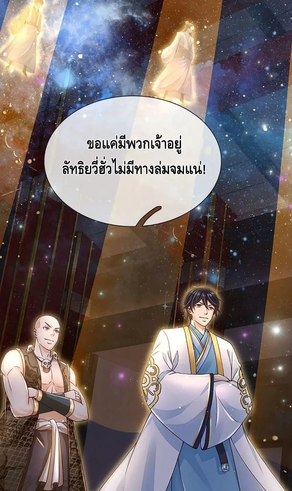 หน้า 18 จาก 52