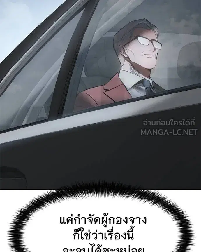 หน้า 155 จาก 219