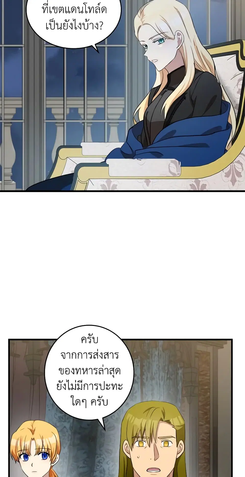 หน้า 36 จาก 44