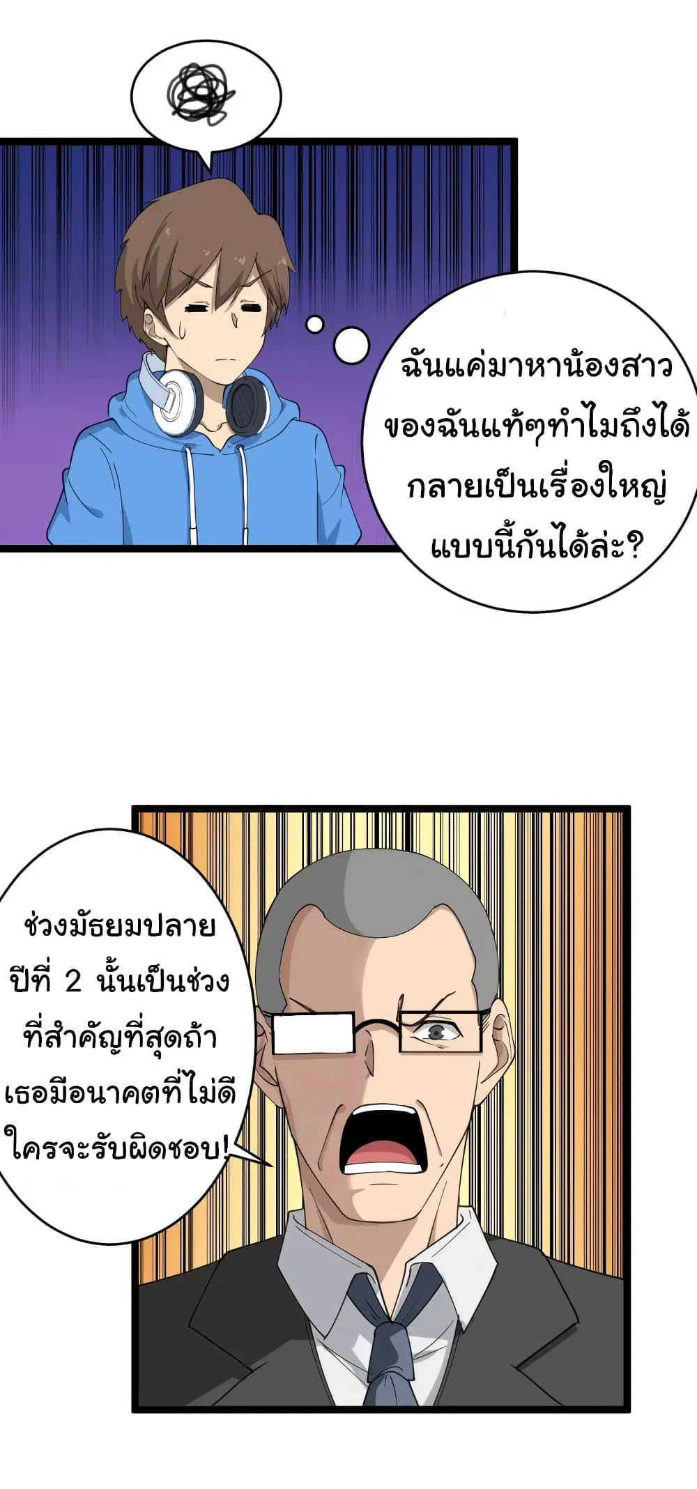 หน้า 23 จาก 26