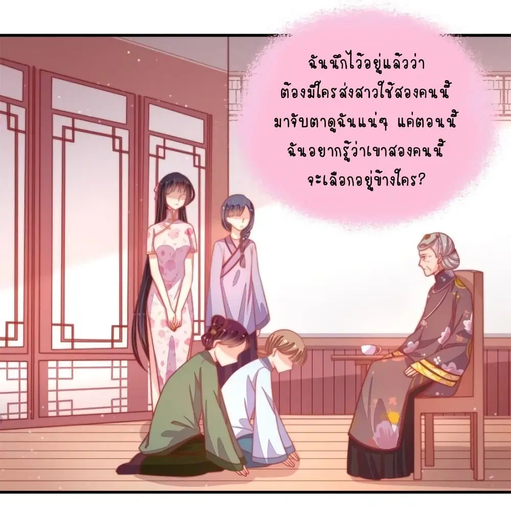 หน้า 9 จาก 34