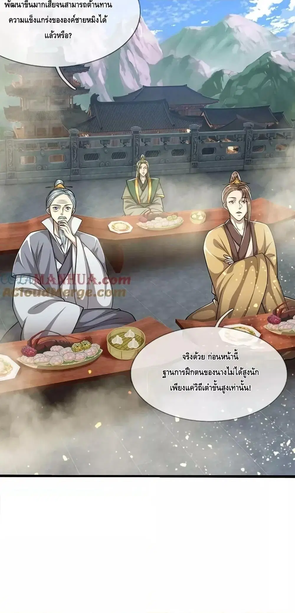 หน้า 36 จาก 42