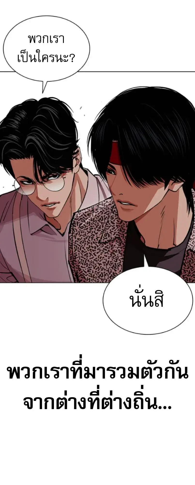 หน้า 84 จาก 87