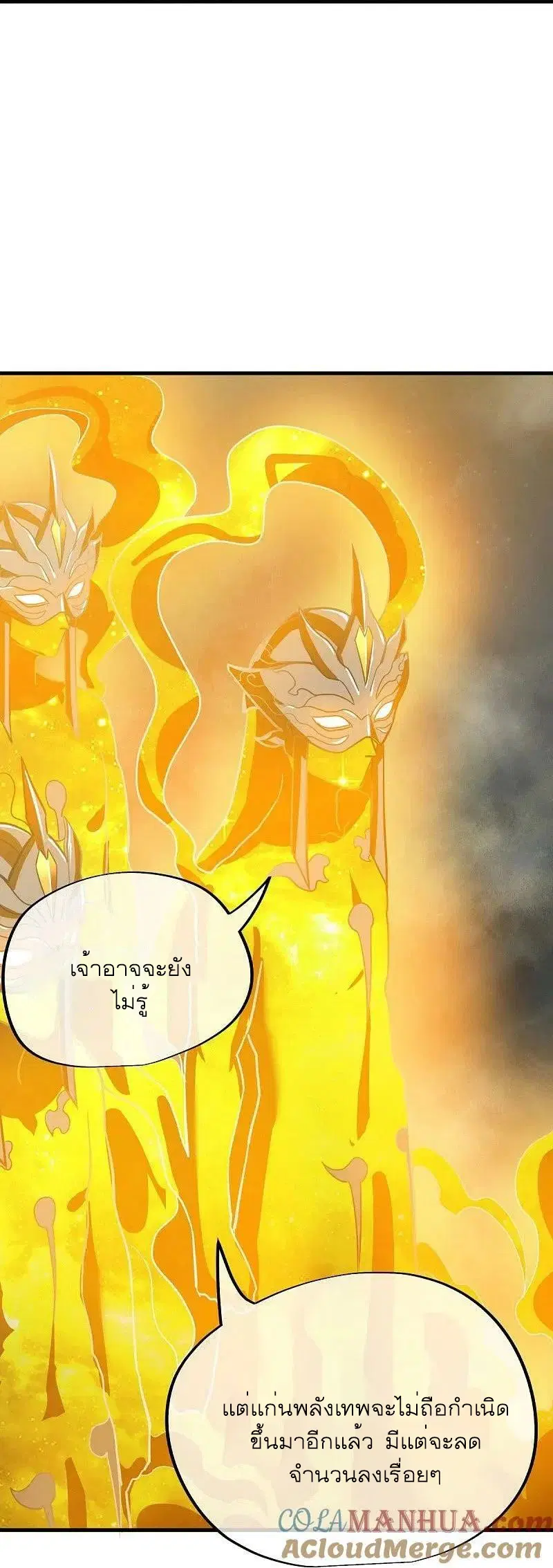 หน้า 55 จาก 66
