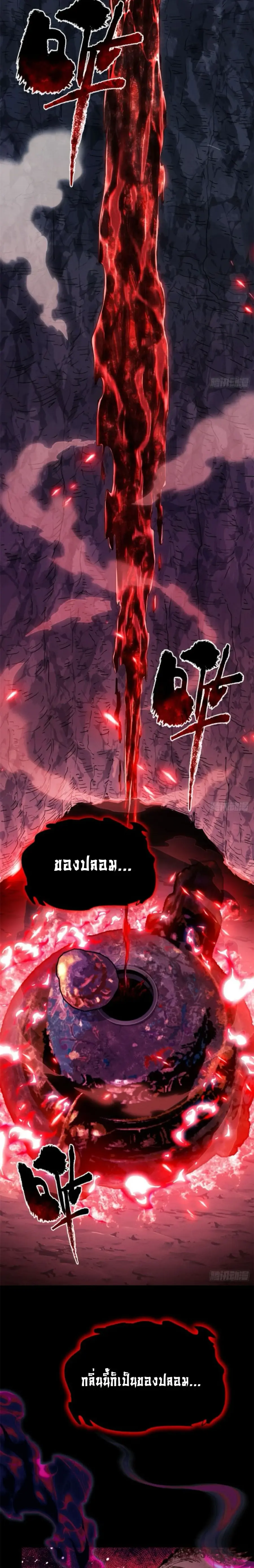หน้า 9 จาก 14