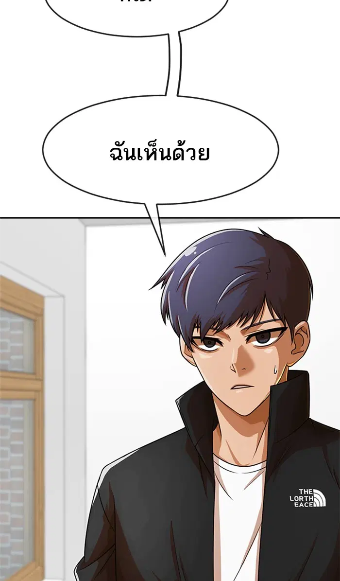 หน้า 36 จาก 139