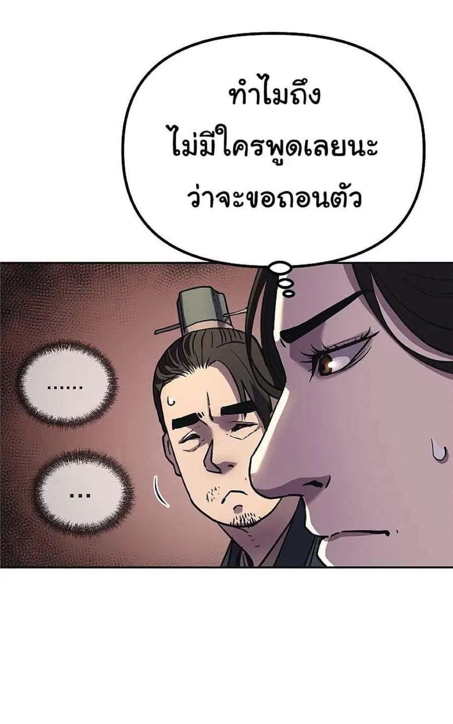 หน้า 58 จาก 65