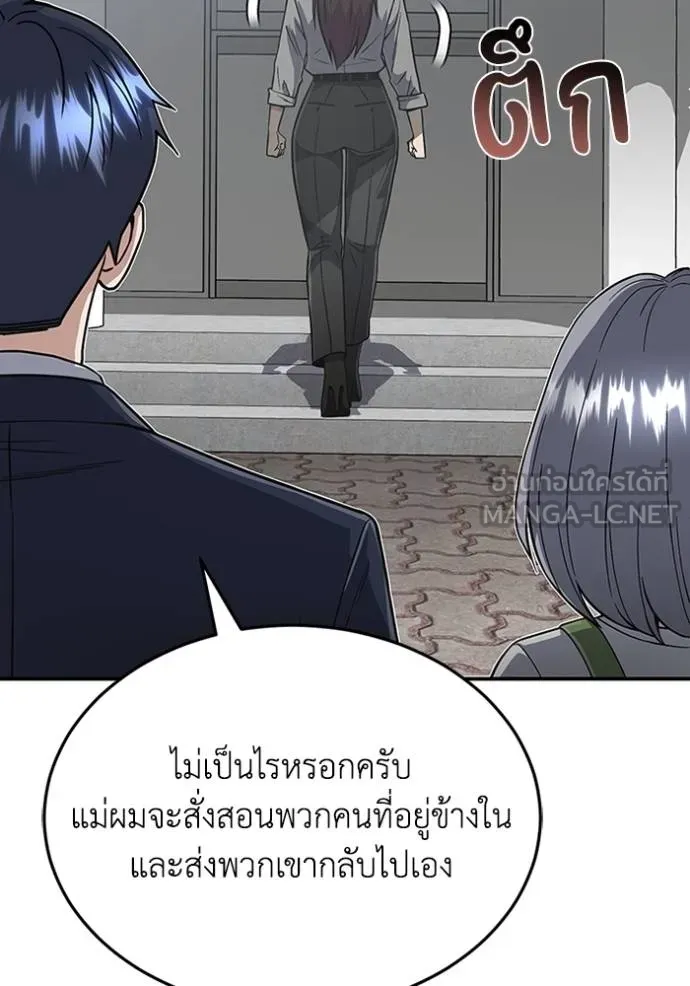 หน้า 27 จาก 145
