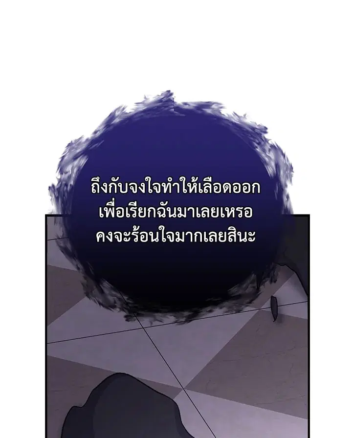 หน้า 109 จาก 115