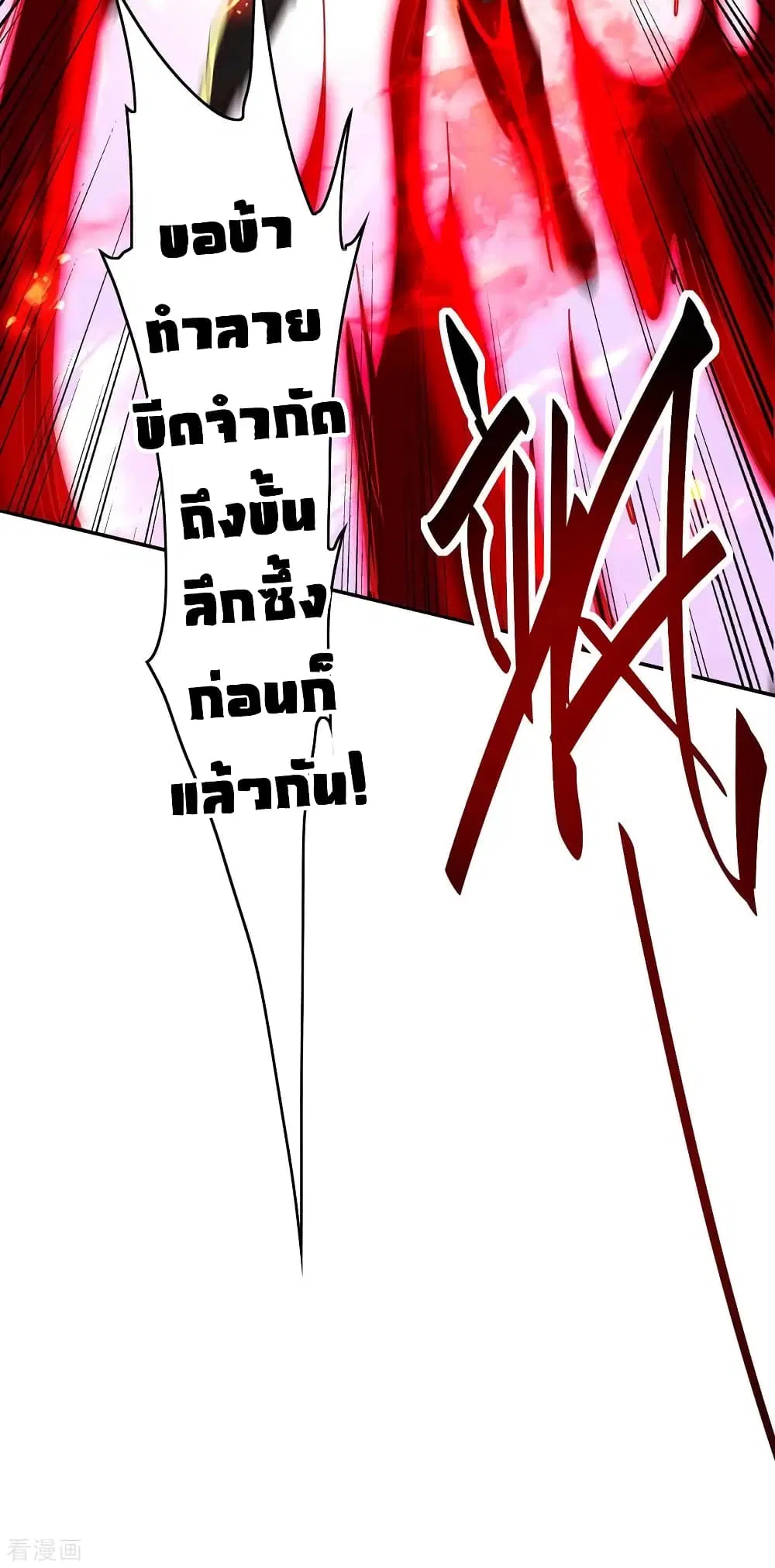 หน้า 31 จาก 32