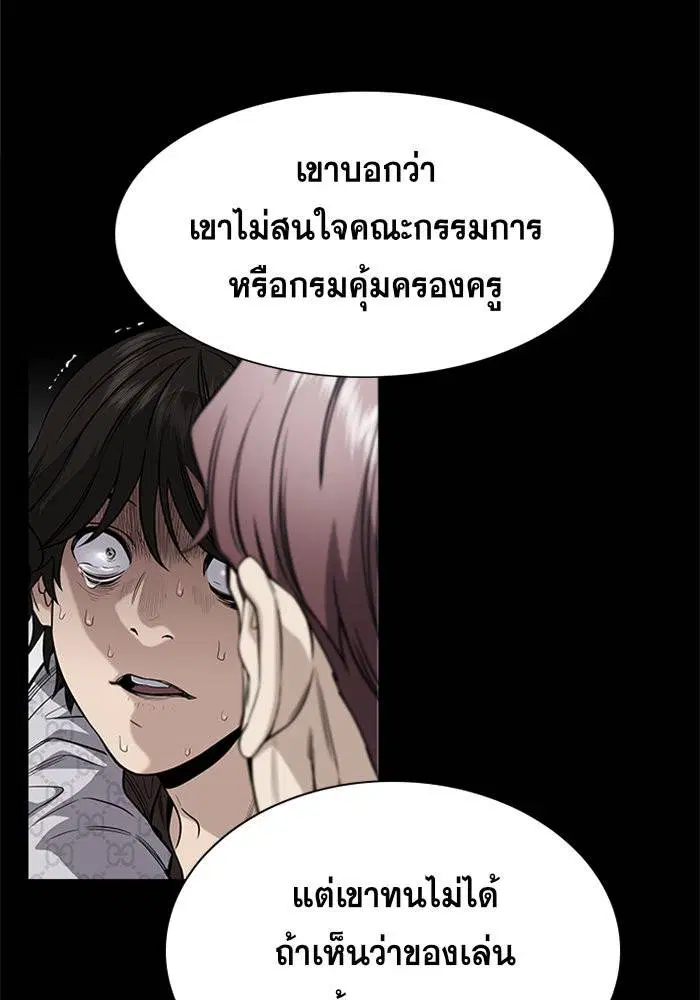 หน้า 72 จาก 118