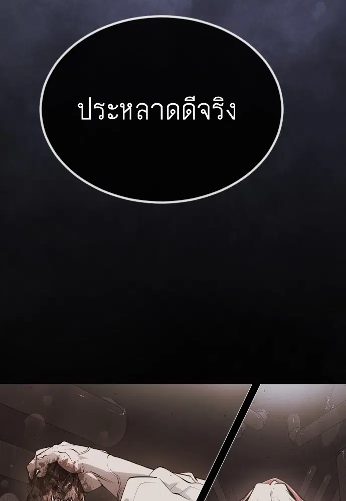 หน้า 59 จาก 179