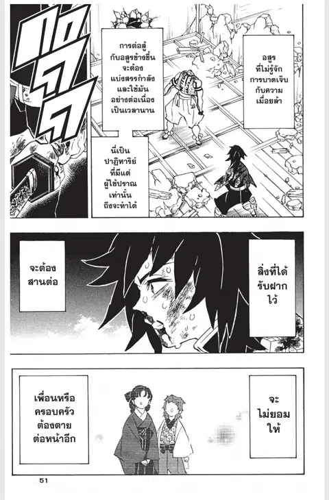 หน้า 3 จาก 20