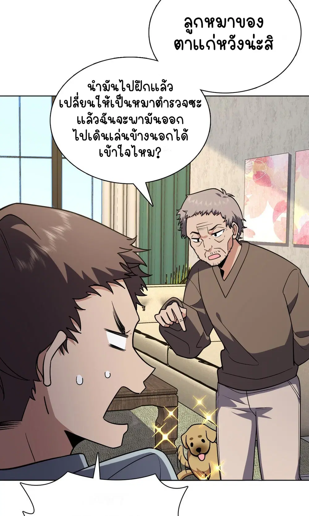 หน้า 52 จาก 57