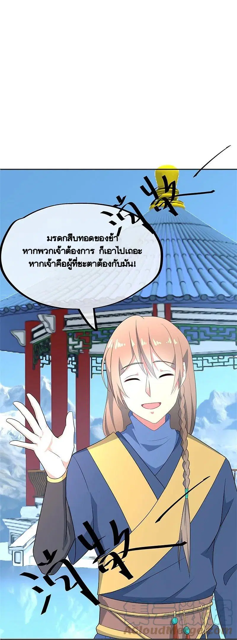 หน้า 51 จาก 63