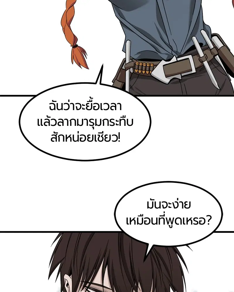 หน้า 121 จาก 163