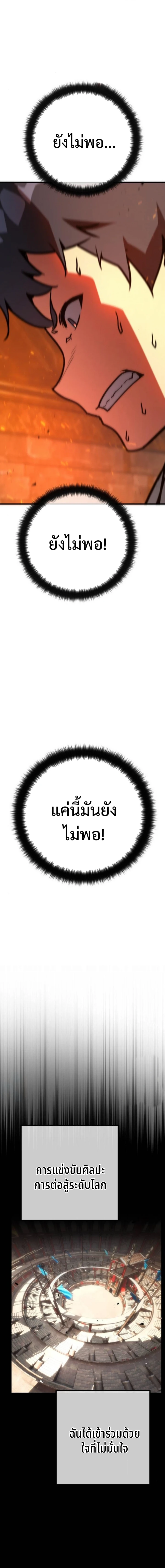 หน้า 20 จาก 29