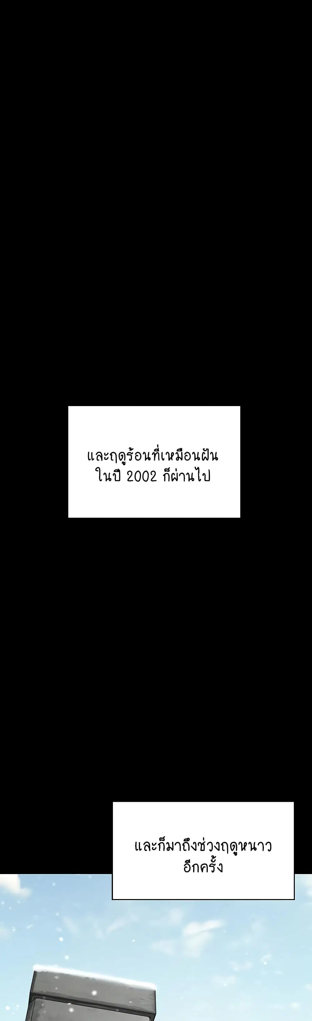 หน้า 58 จาก 60