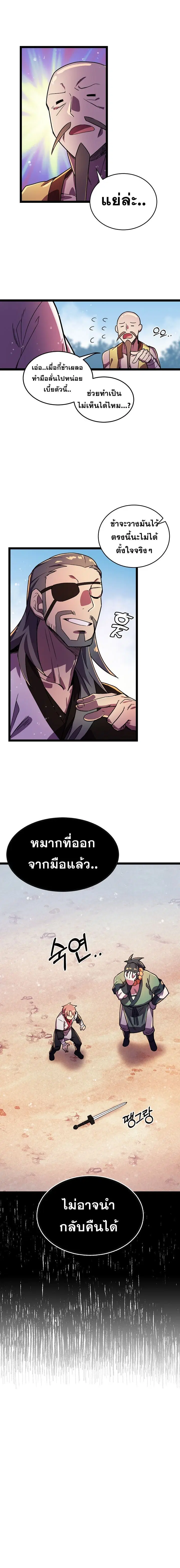 หน้า 11 จาก 11