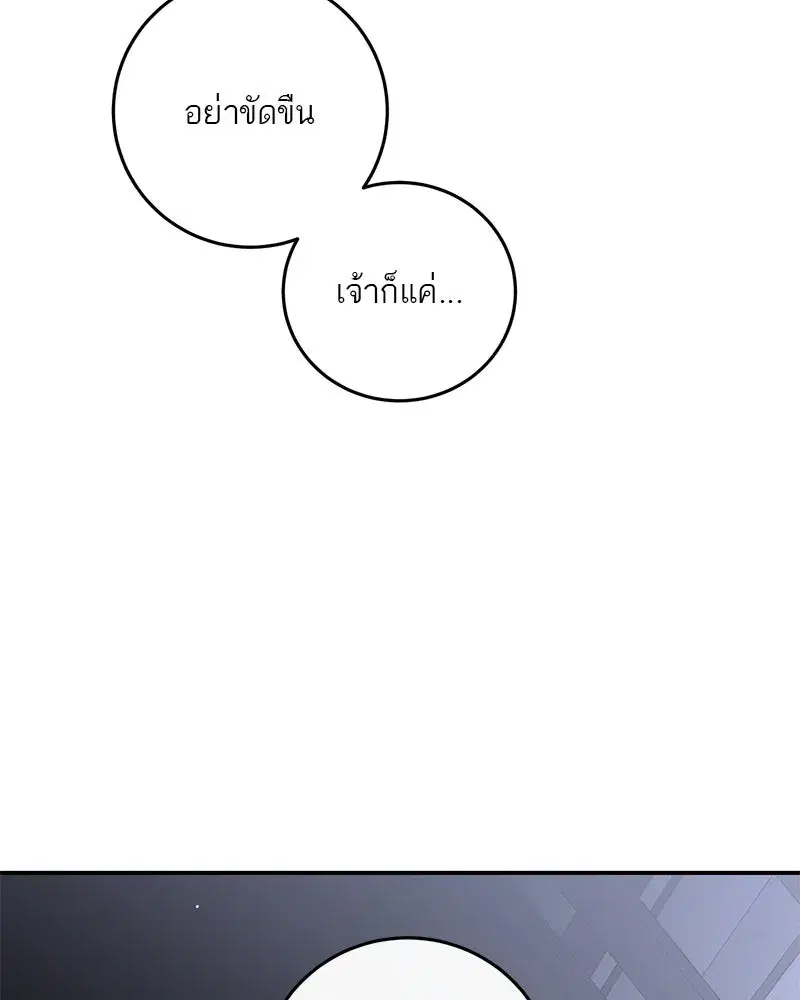 หน้า 16 จาก 137