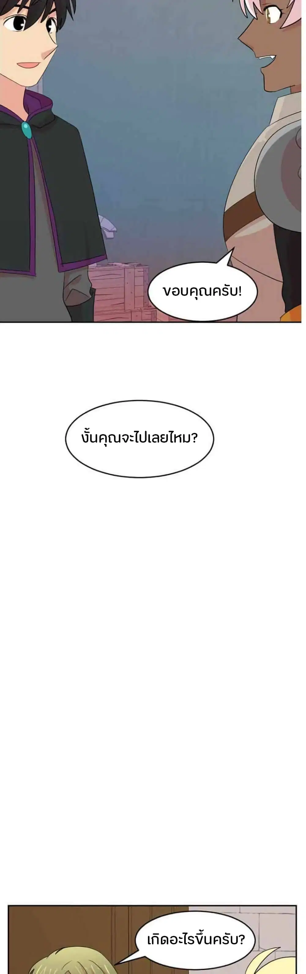 หน้า 27 จาก 30
