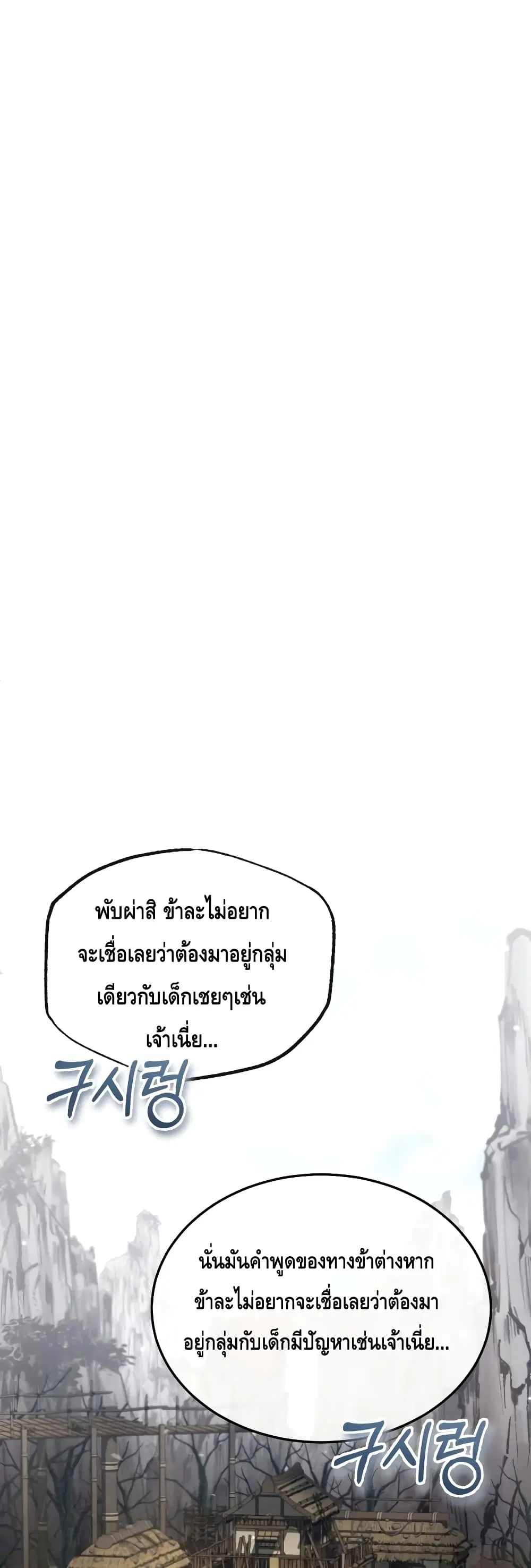 หน้า 2 จาก 72
