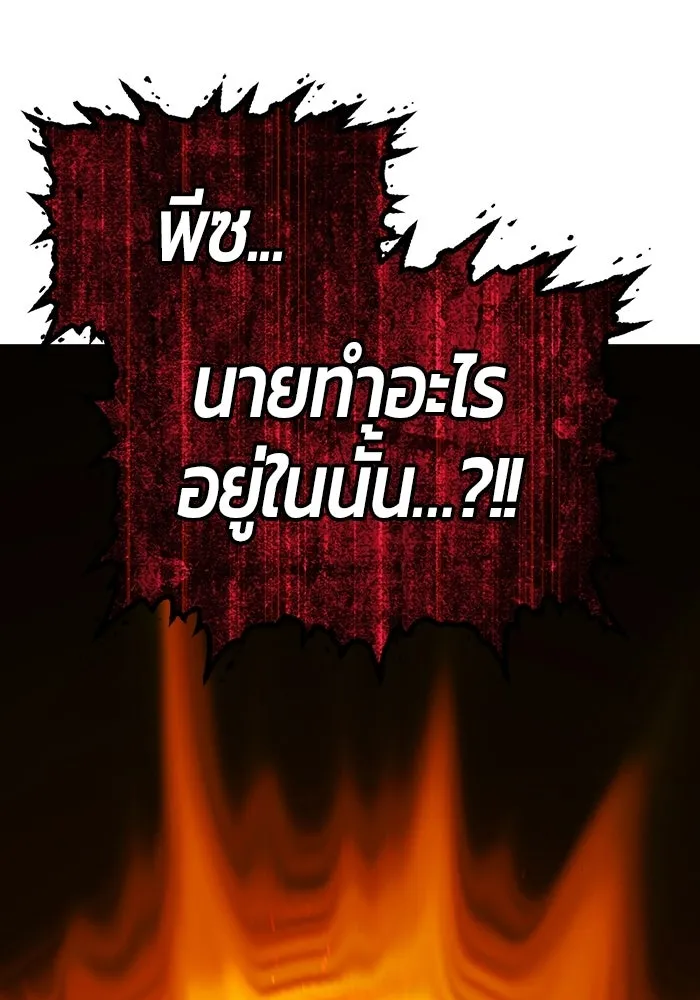 หน้า 373 จาก 468