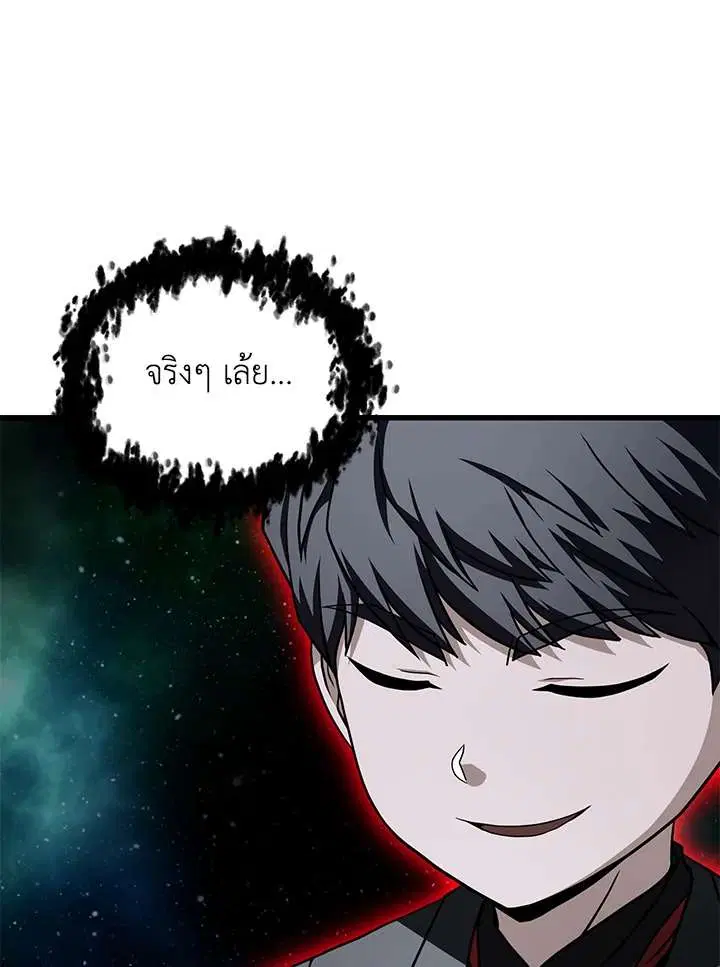 หน้า 98 จาก 106