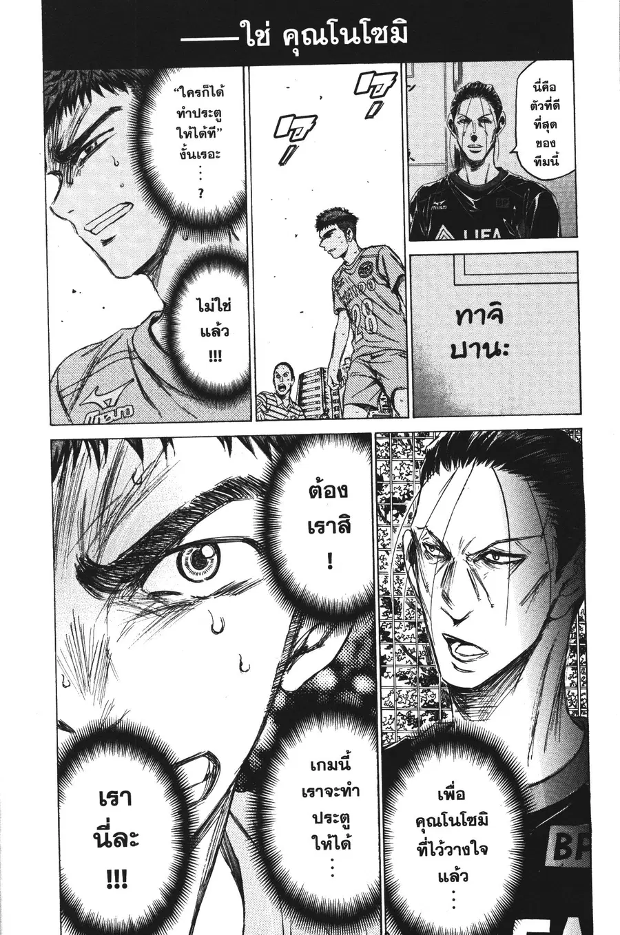 หน้า 18 จาก 19