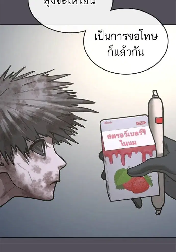 หน้า 47 จาก 220