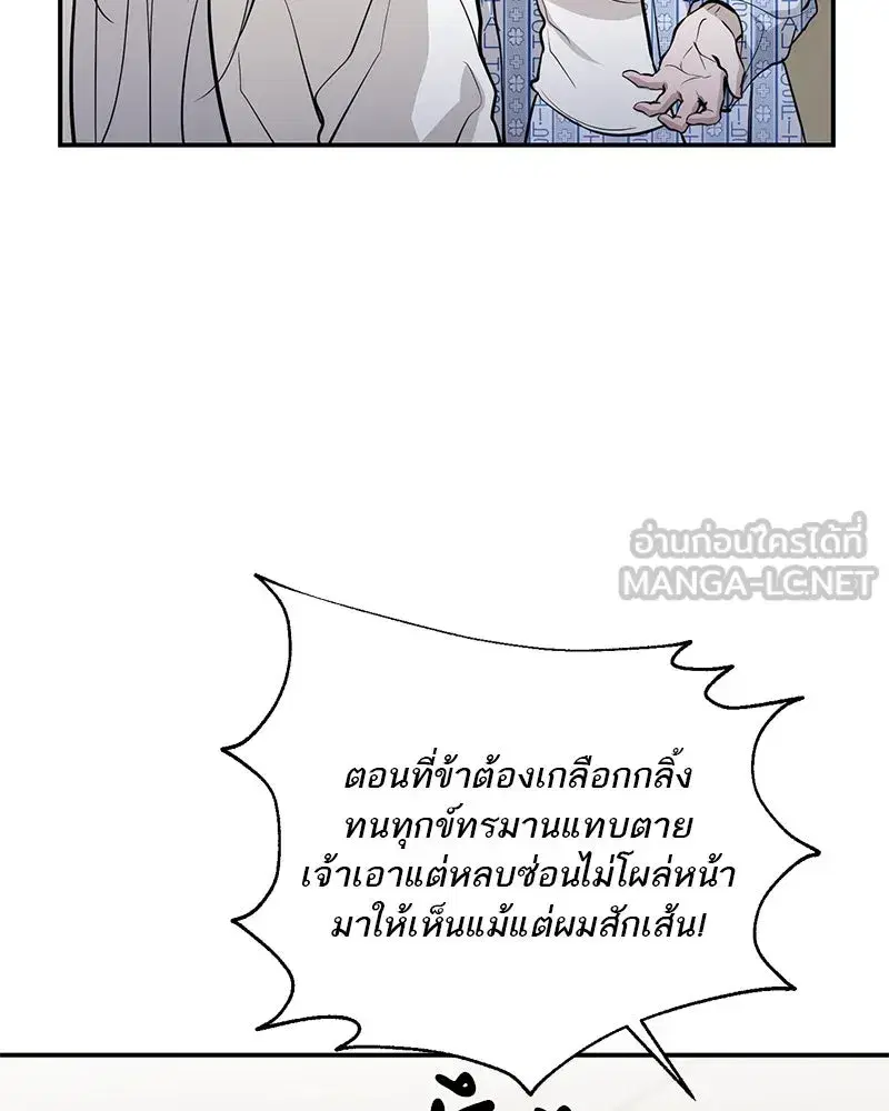 หน้า 39 จาก 138
