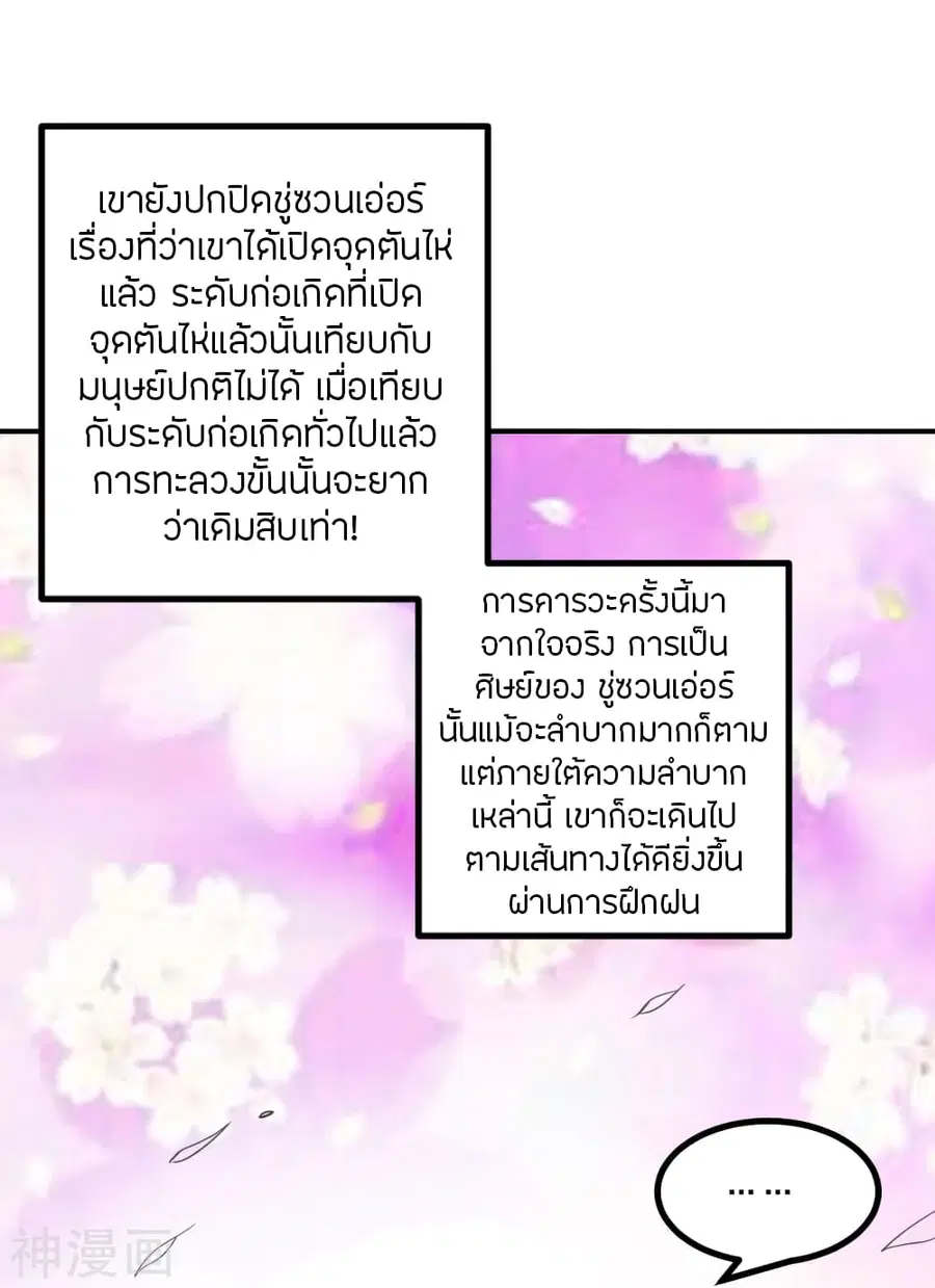 หน้า 12 จาก 24