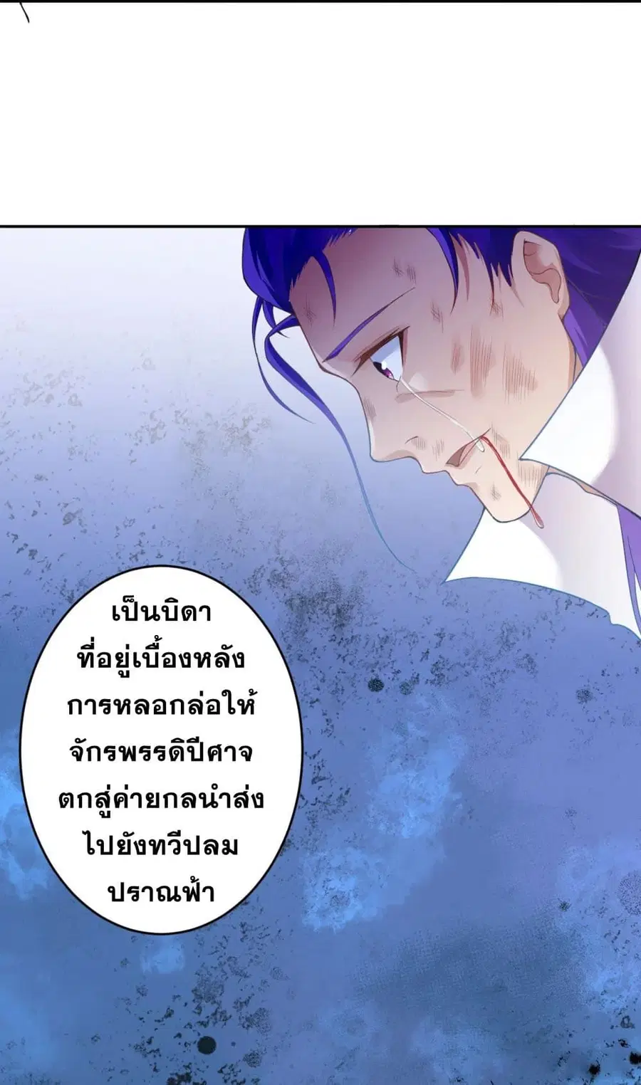 หน้า 18 จาก 53