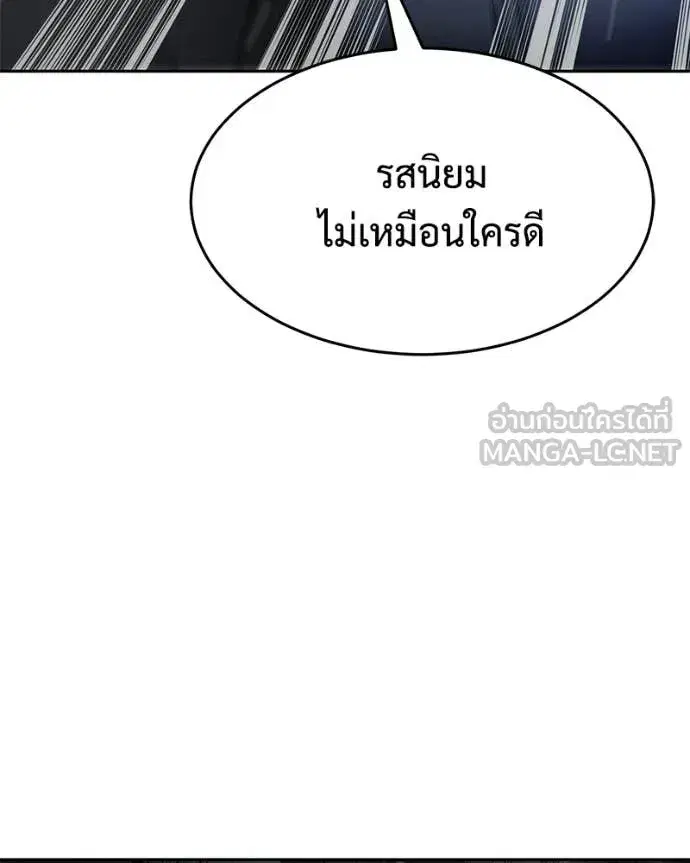หน้า 73 จาก 206
