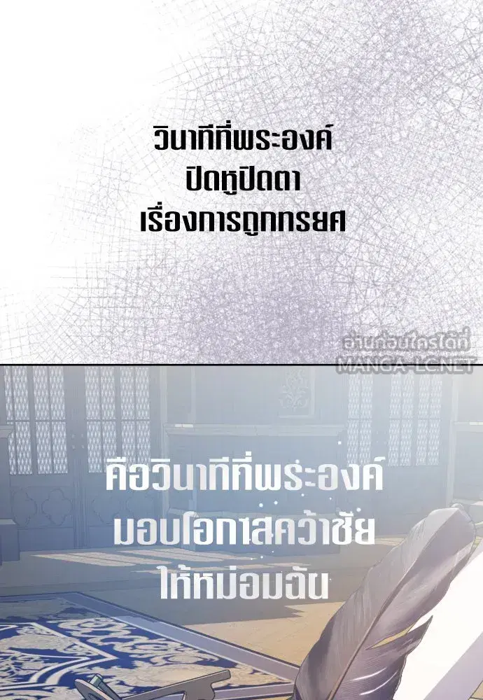 หน้า 75 จาก 143