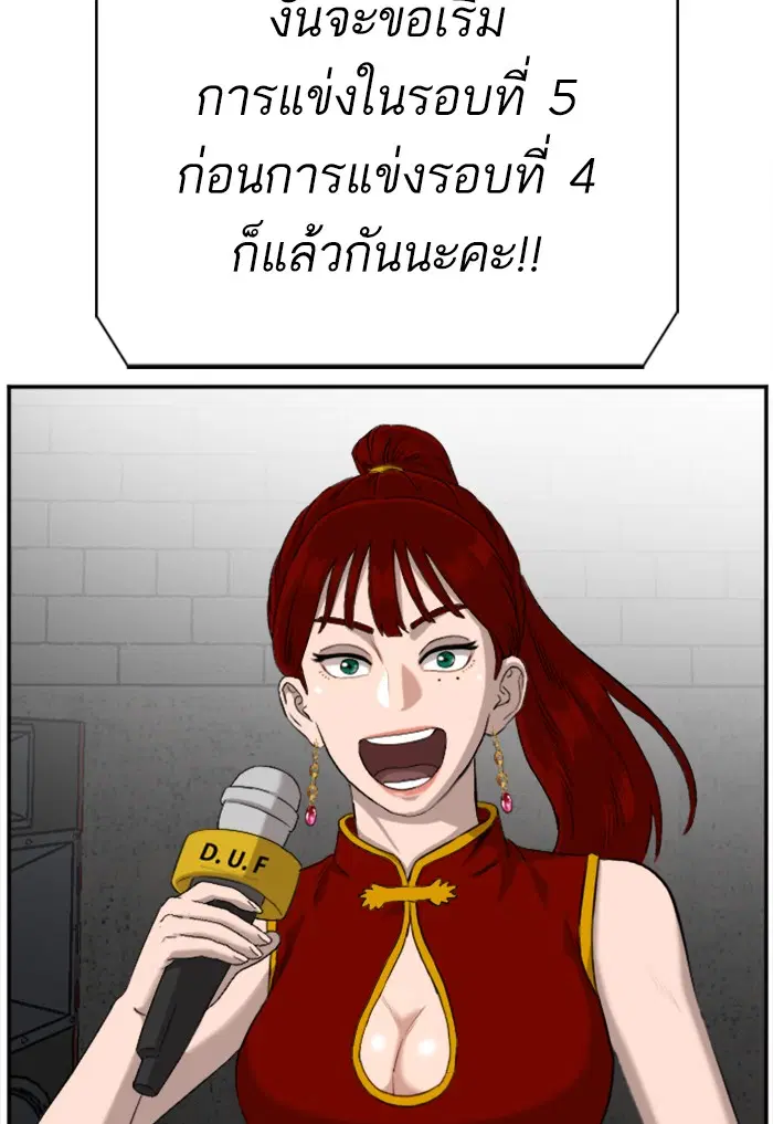 หน้า 96 จาก 125